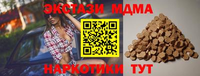 мефедрон Кунгур