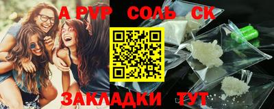 прущая мука Ликино-Дулёво