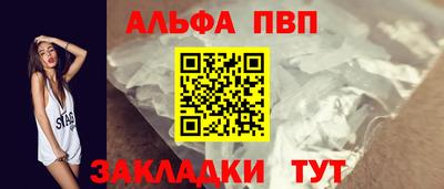мефедрон Кунгур