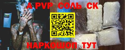 2c-b Апшеронск