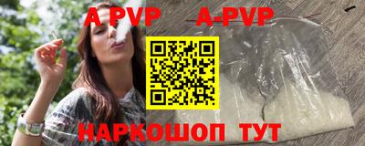 мефедрон Кунгур