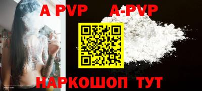 стафф Апрелевка