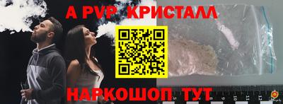 2c-b Апшеронск