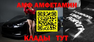 мяу мяу кристалл Аргун