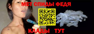 мяу мяу кристалл Аргун