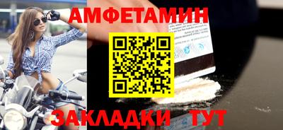 мефедрон Кунгур