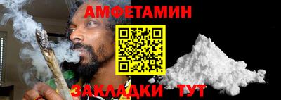 мефедрон Кунгур