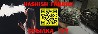 бутик Кумертау
