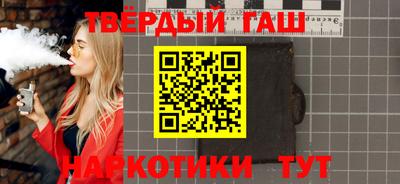 2c-b Апшеронск