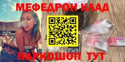 бутик Кумертау
