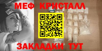 бутик Кумертау