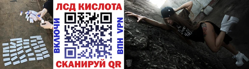 Лсд 25 экстази кислота  Купить где  Коммунар 