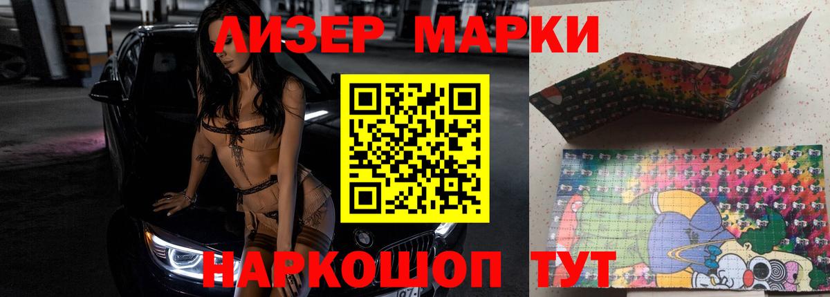 Коммунар  ЛСД экстази кислота  LSD-25 экстази  Вход с VPN  Лсд 25 экстази ecstasy 