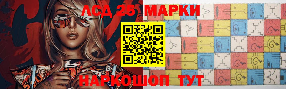 LSD-25 экстази ecstasy  Коммунар  LSD-25 экстази кислота 