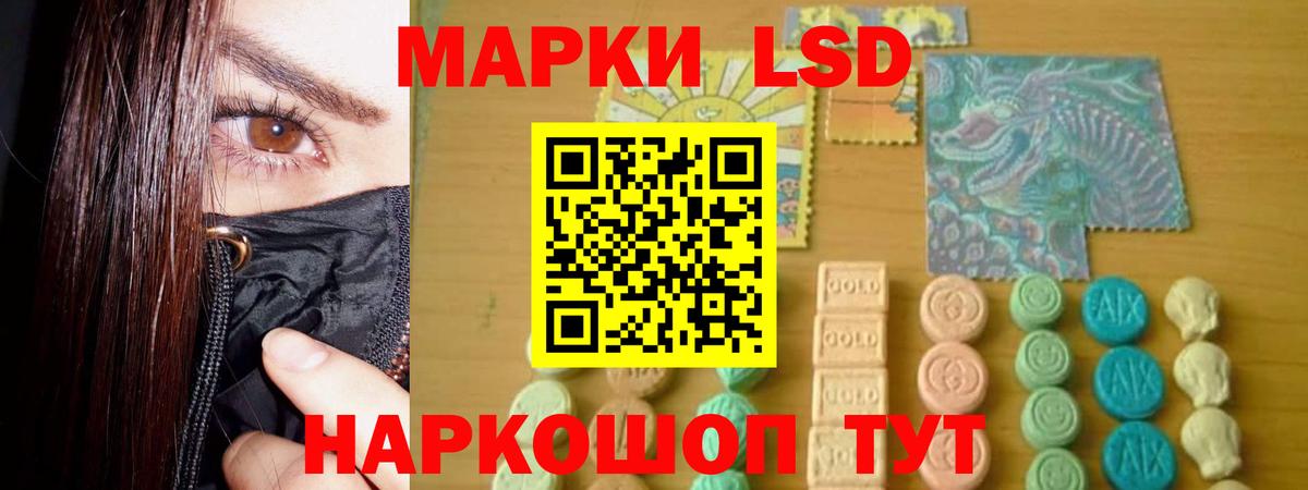 Лсд 25 экстази ecstasy Коммунар