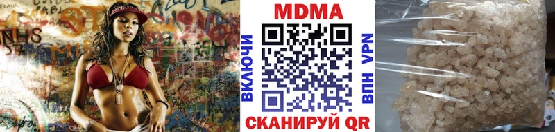МДМА Molly  Купить закладки  Коммунар 