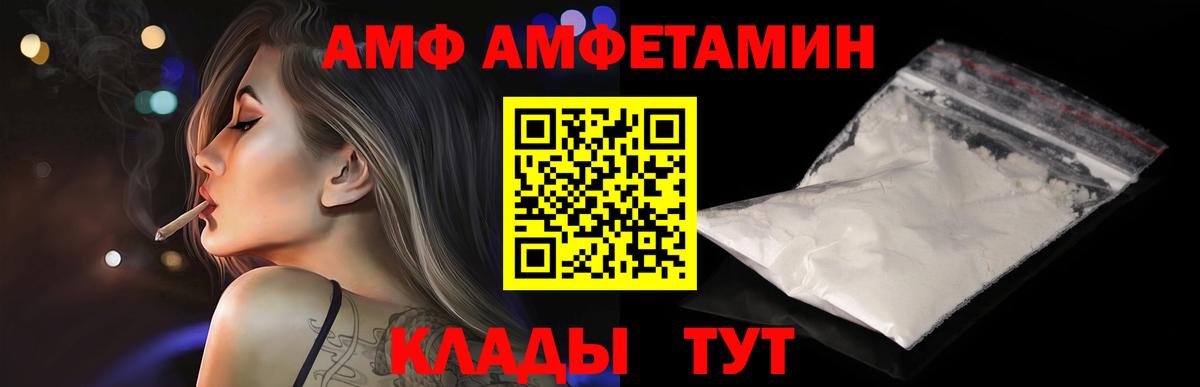 МЕТАМФЕТАМИН мет  Коммунар  МЕТАМФЕТАМИН мет 