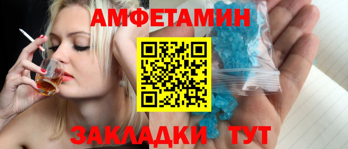 МЕТАМФЕТАМИН Декстрометамфетамин 99.9%  МЕТАМФЕТАМИН Декстрометамфетамин 99.9%  Коммунар  Вход с VPN 