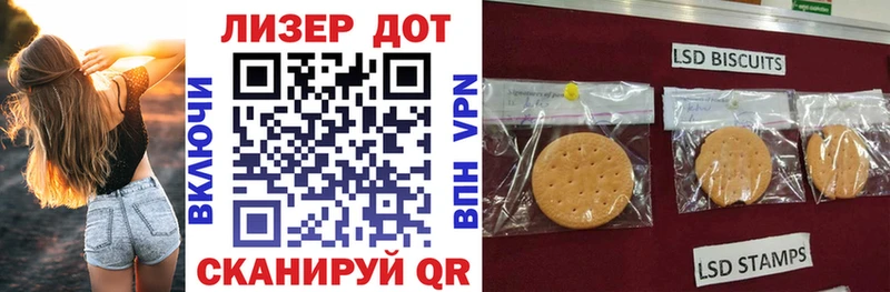Марки NBOMe 1500мкг Купить где Коммунар