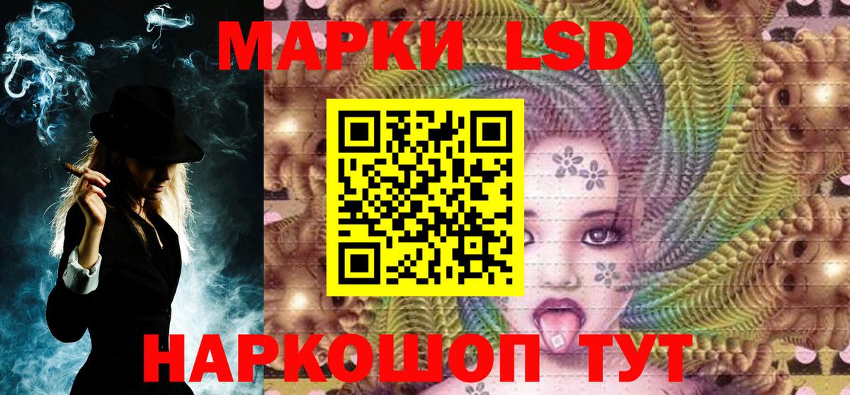 Марки NBOMe 1,8мг  Марки NBOMe 1,8мг  Коммунар  Вход с VPN 