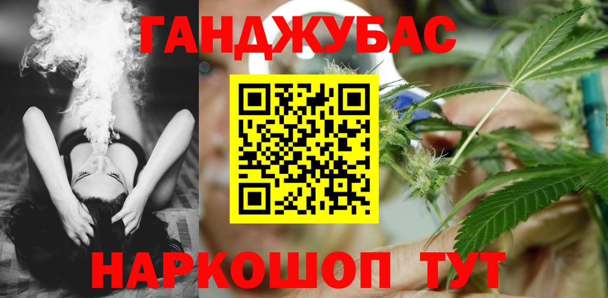 Шишки марихуана марихуана  Каннабис White Widow  Канабис OG Kush  Коммунар  Бошки марихуана тримм 