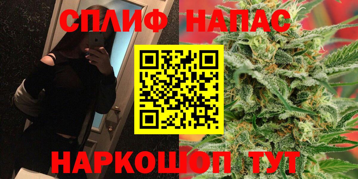 Коммунар  Каннабис  Меф кристаллы  Вход с VPN  Гашиш  COCAIN  Лсд 25 