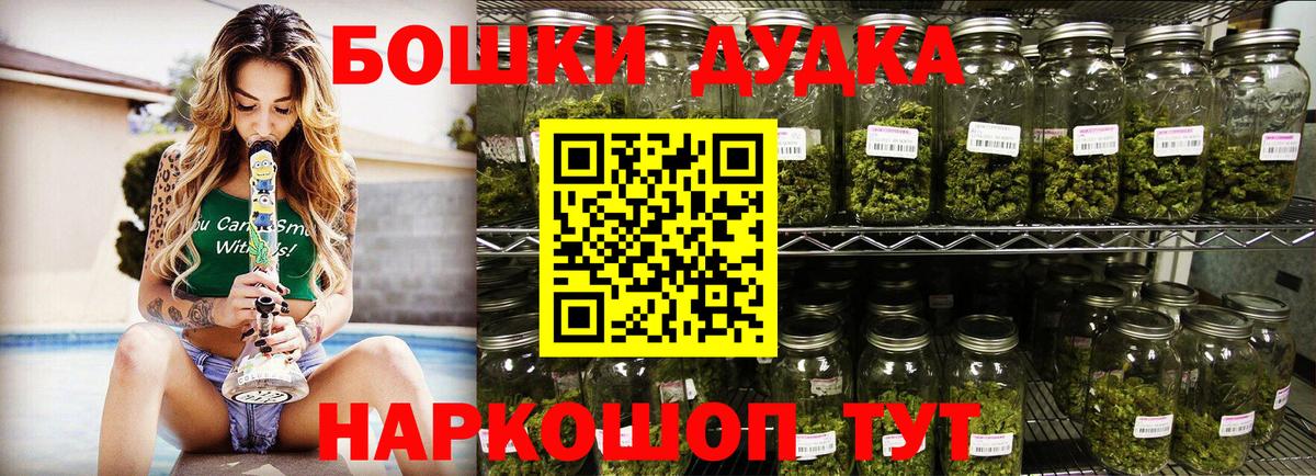 МАРИХУАНА марихуана  Конопля тримм  Коммунар  Бошки марихуана тримм  Вход с VPN 